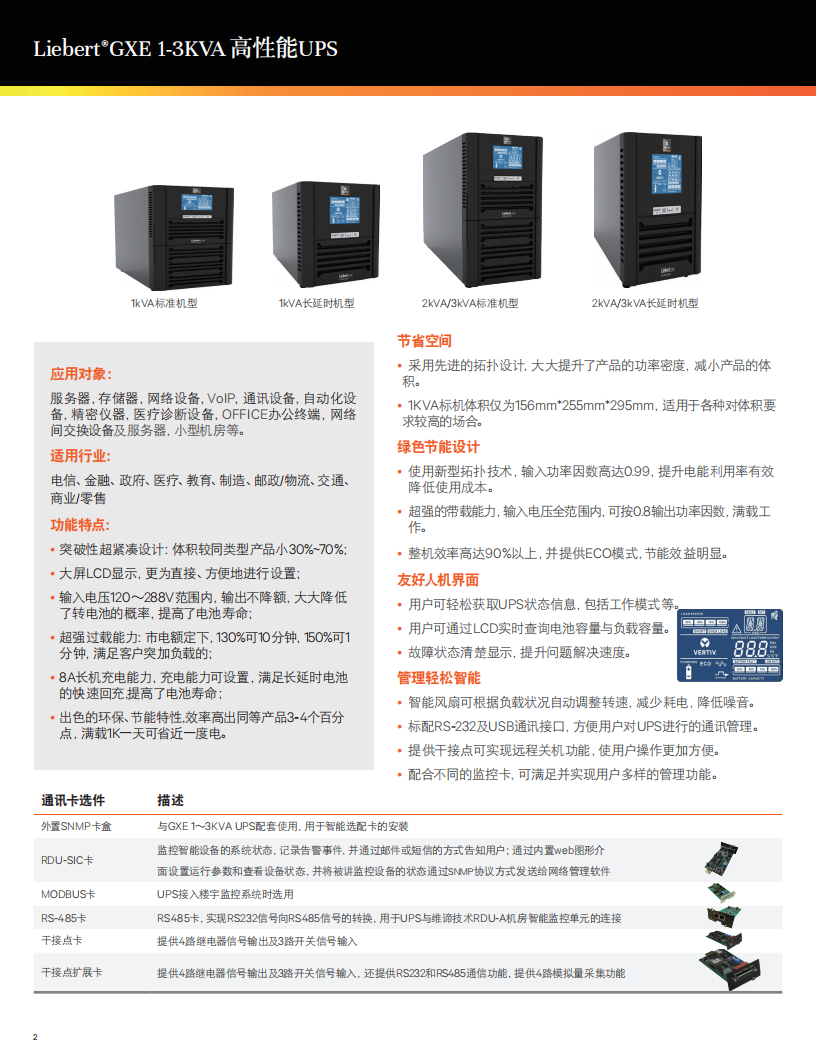 10 (2).png