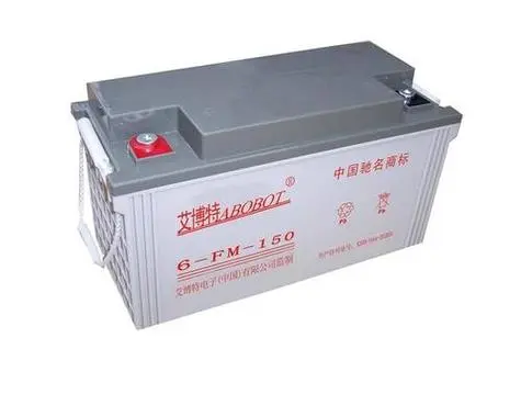 艾博特(ABOBOT)蓄电池-专区
